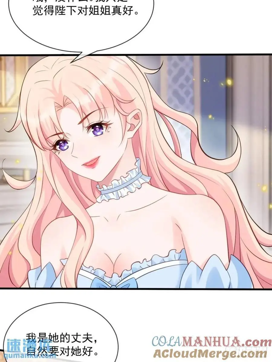 友情？18