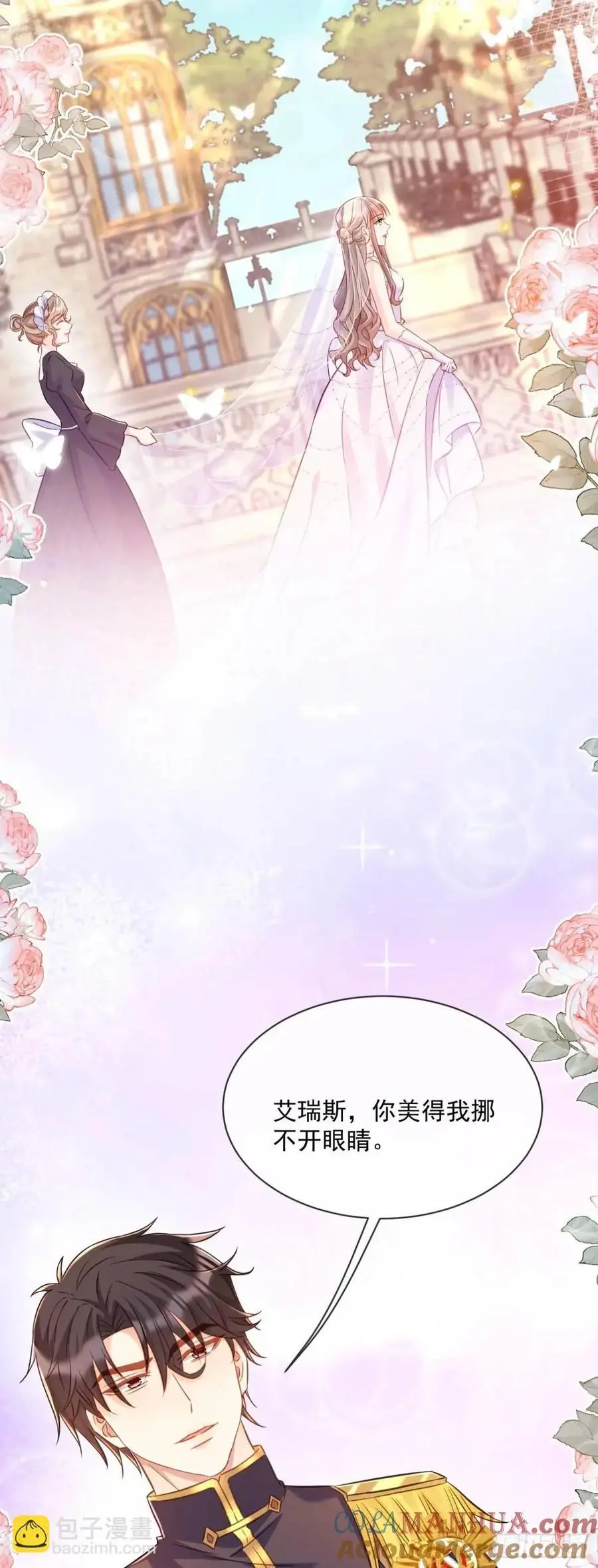 婚礼24