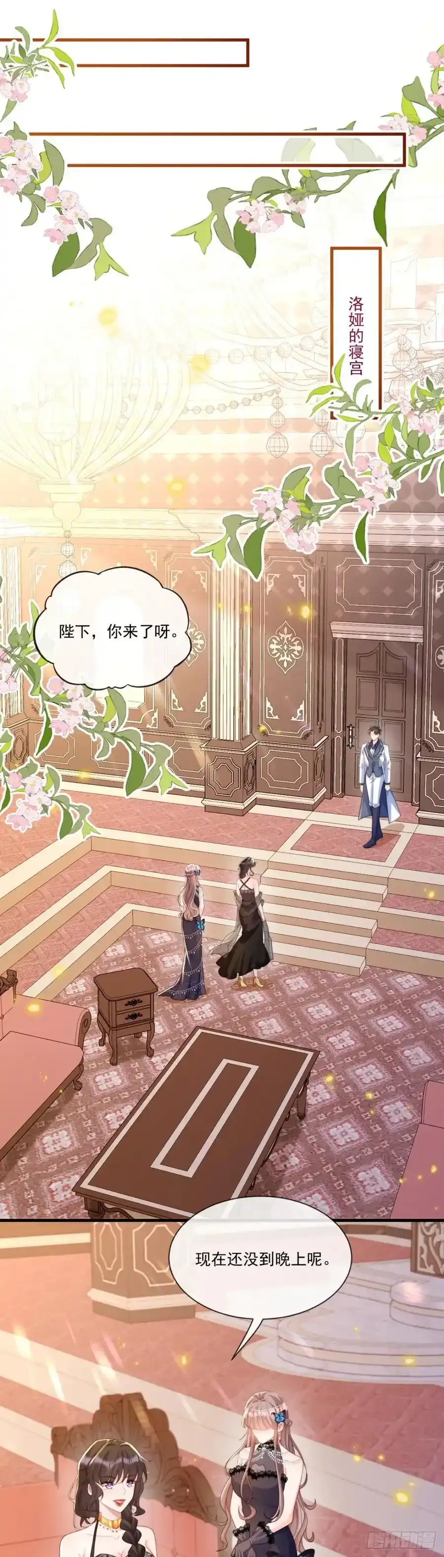 这就是帝王吗？1