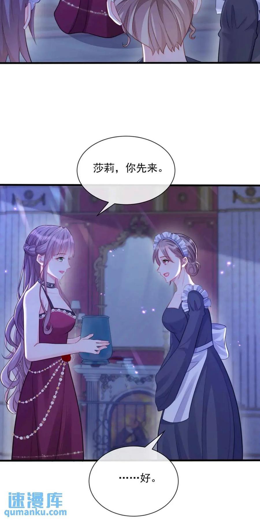 真言瓶5