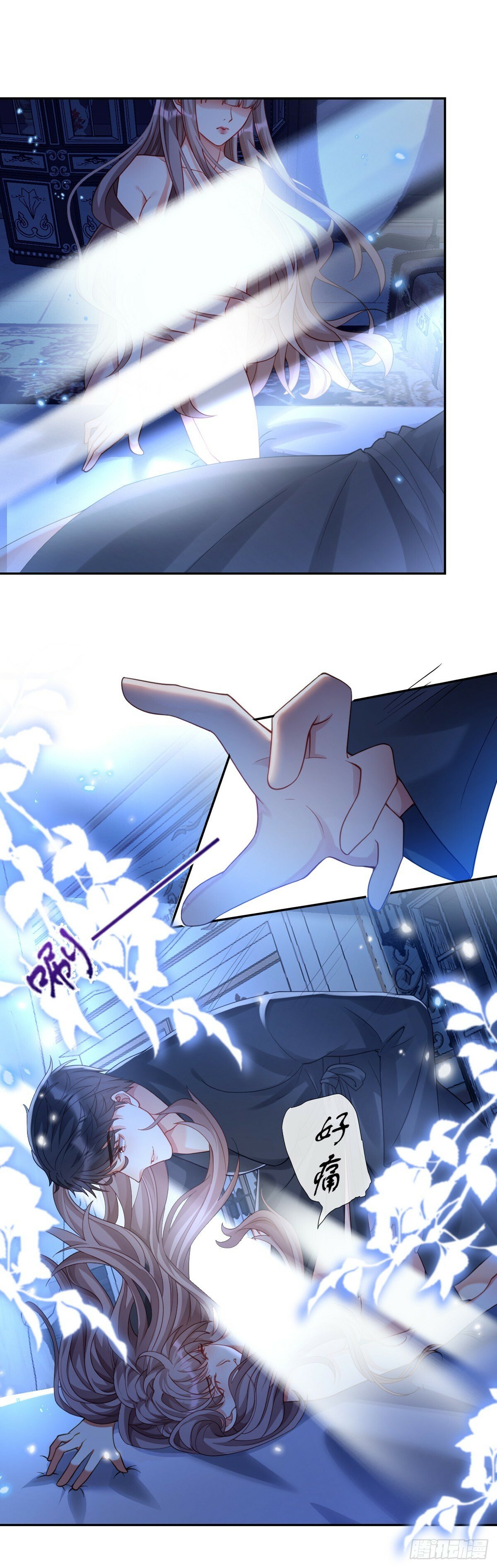 这就受不了了？5