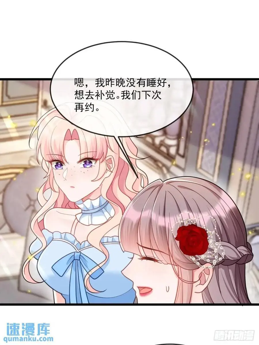 预言9