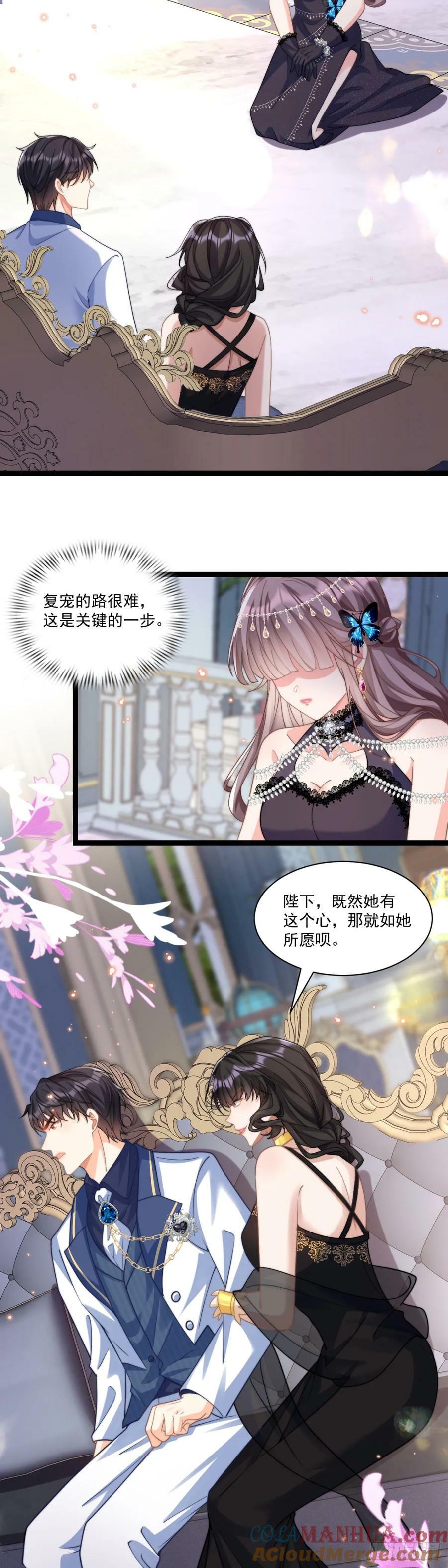 受罚2