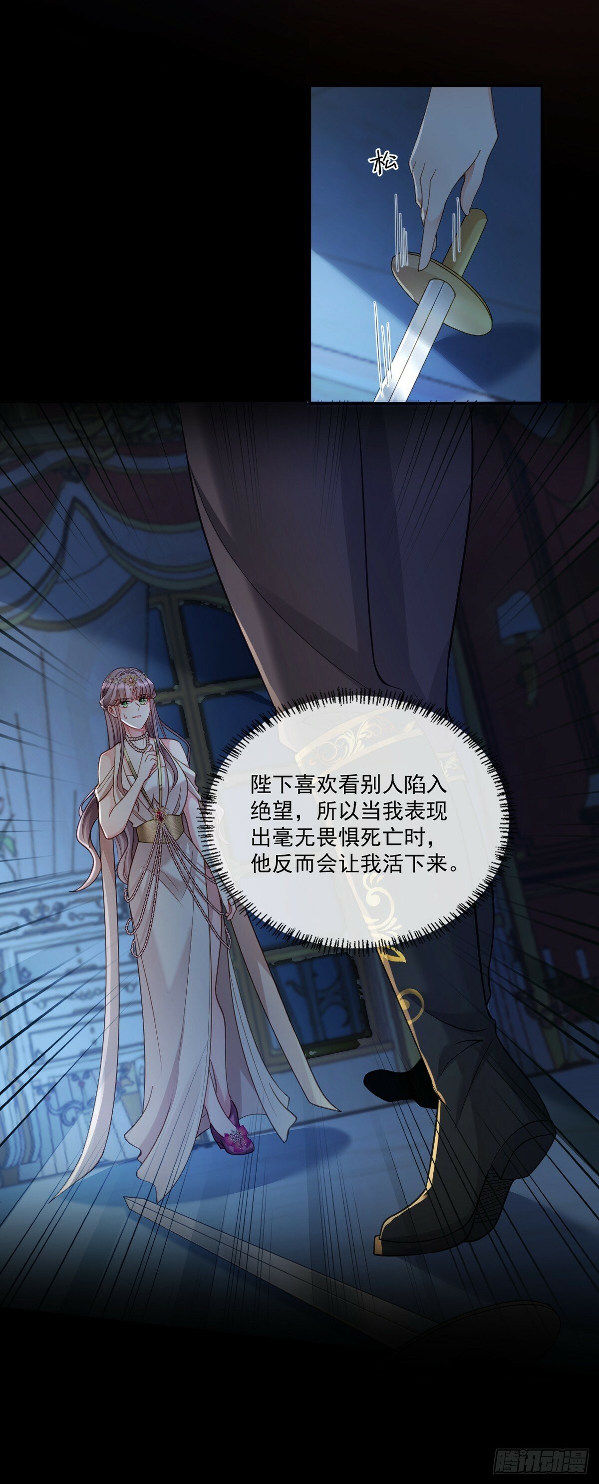 只为您而活14