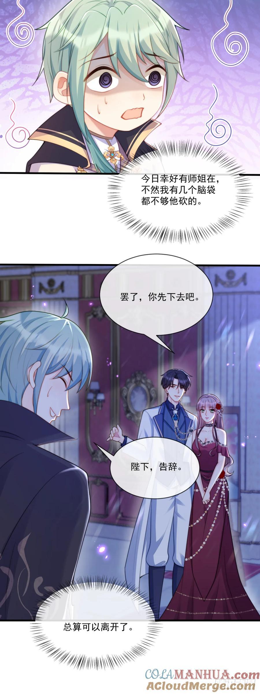 吃醋10