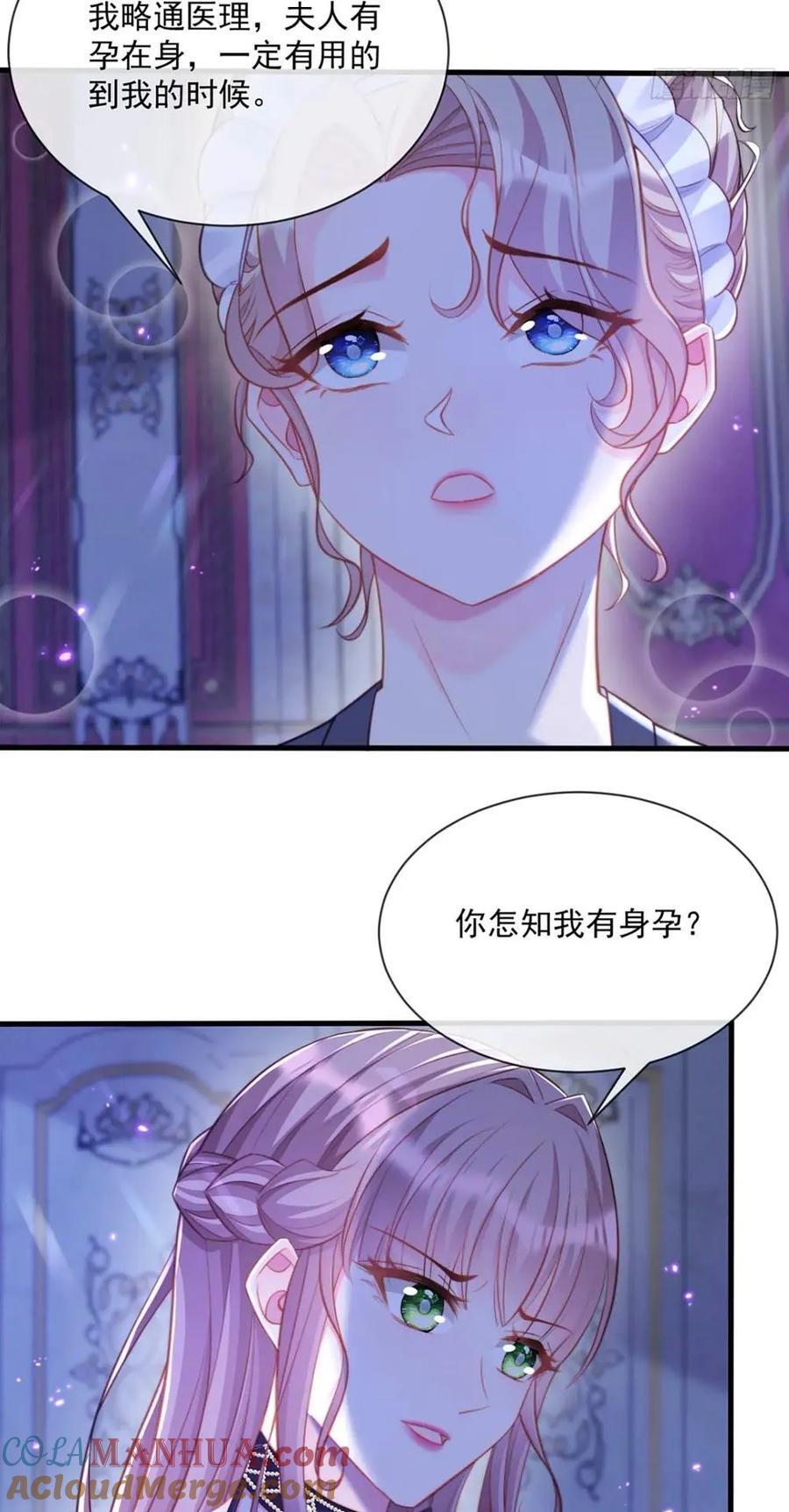 真言瓶24