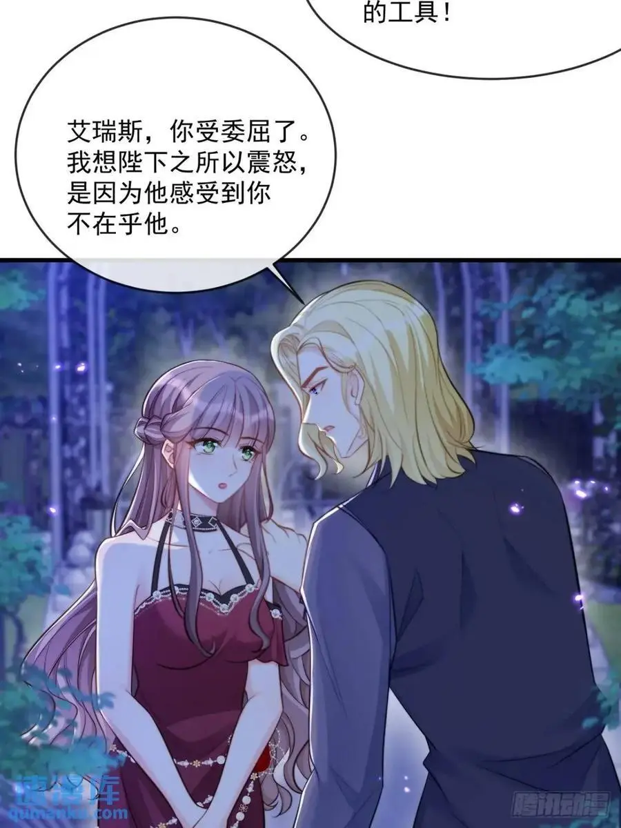 心甘情愿7