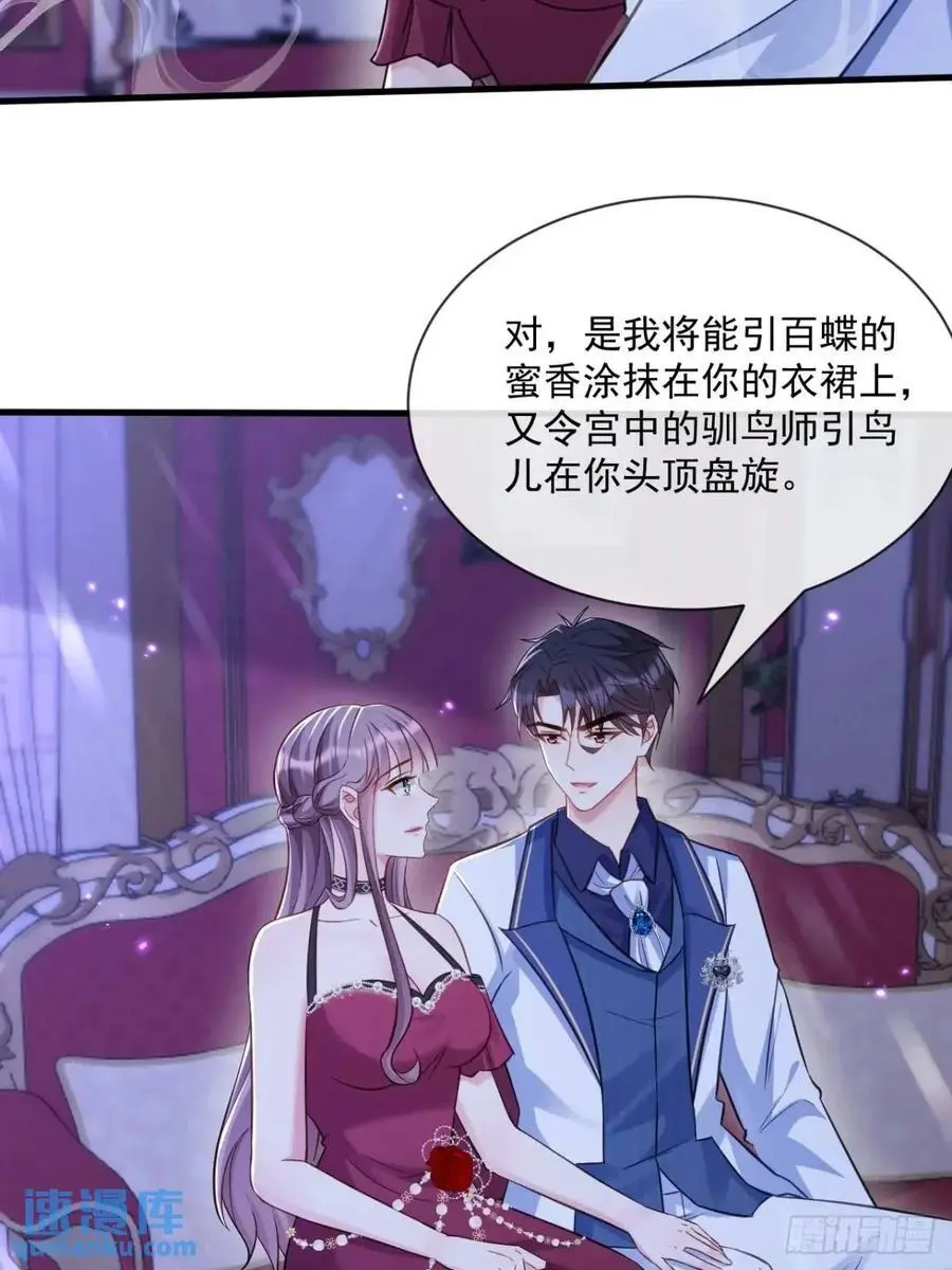 天命王后15