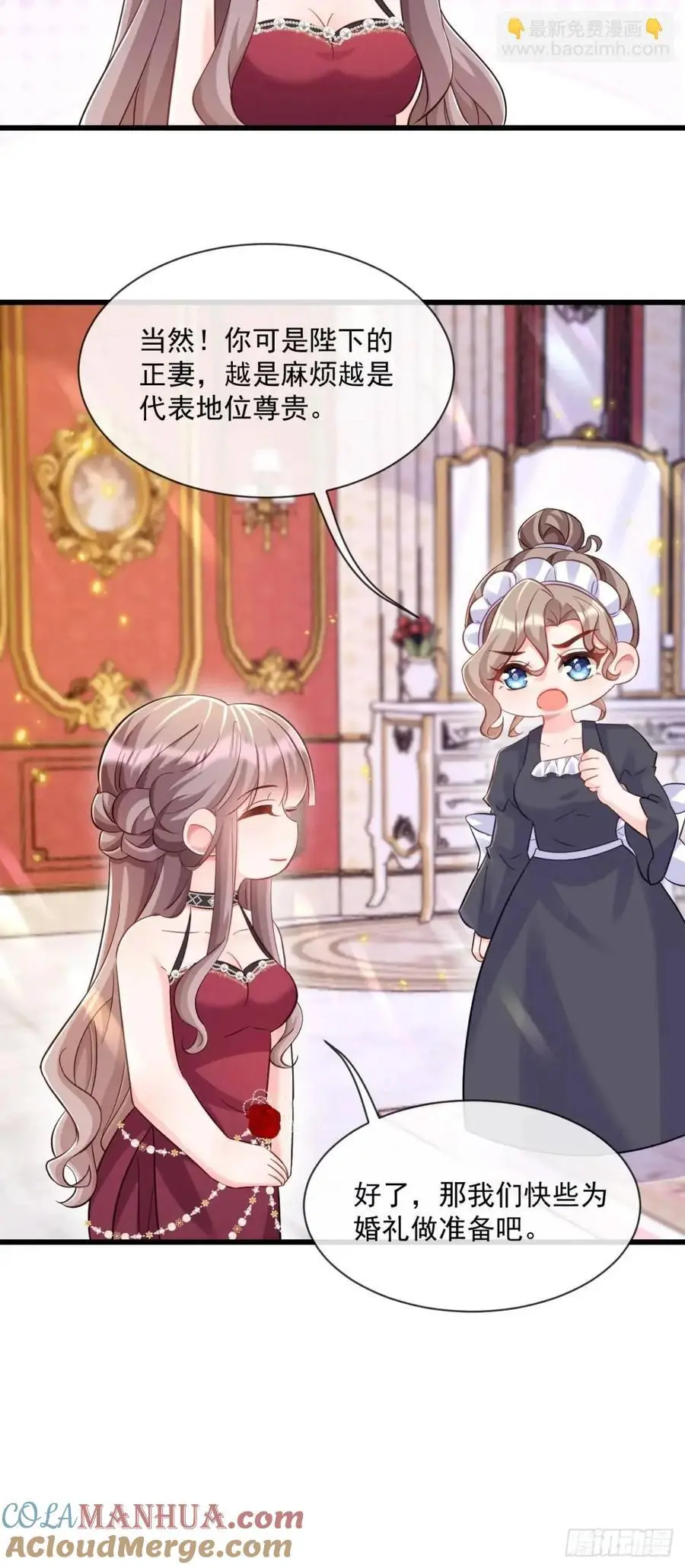 婚礼20