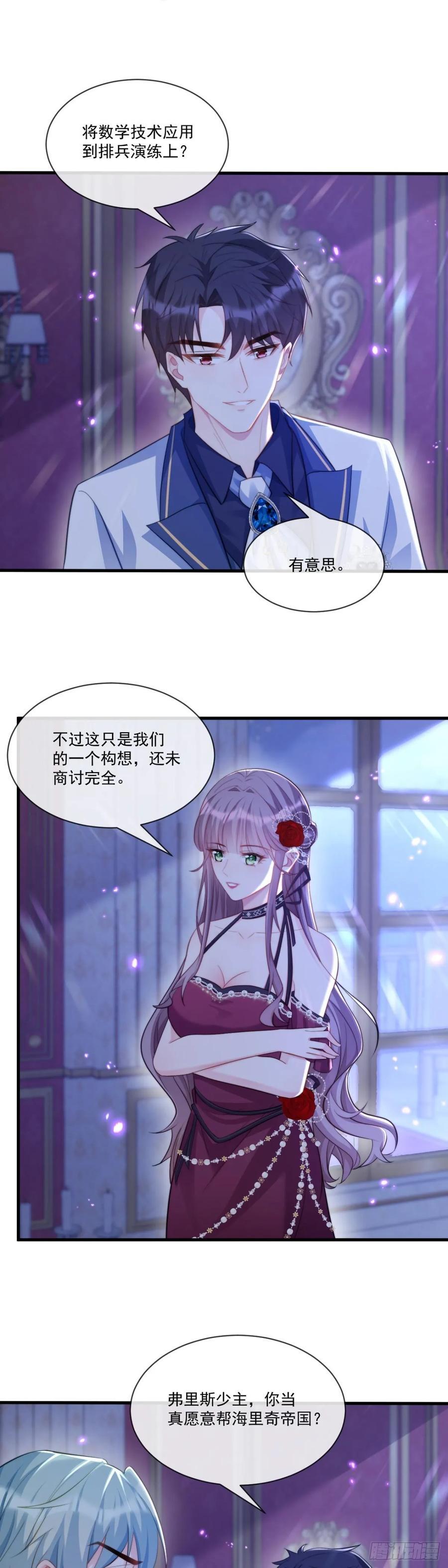 吃醋1