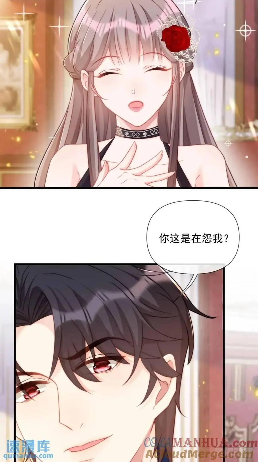 心甘情愿18