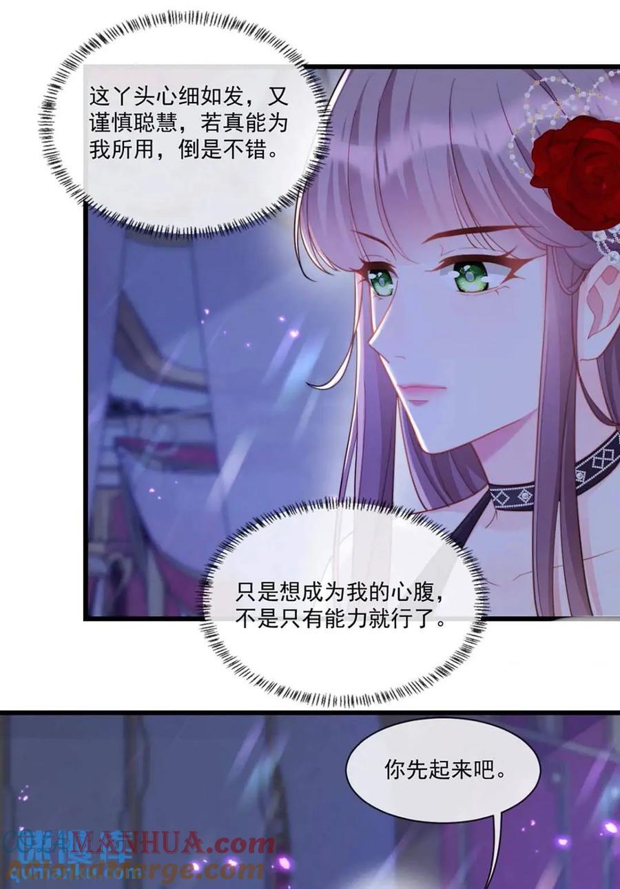 心腹+16