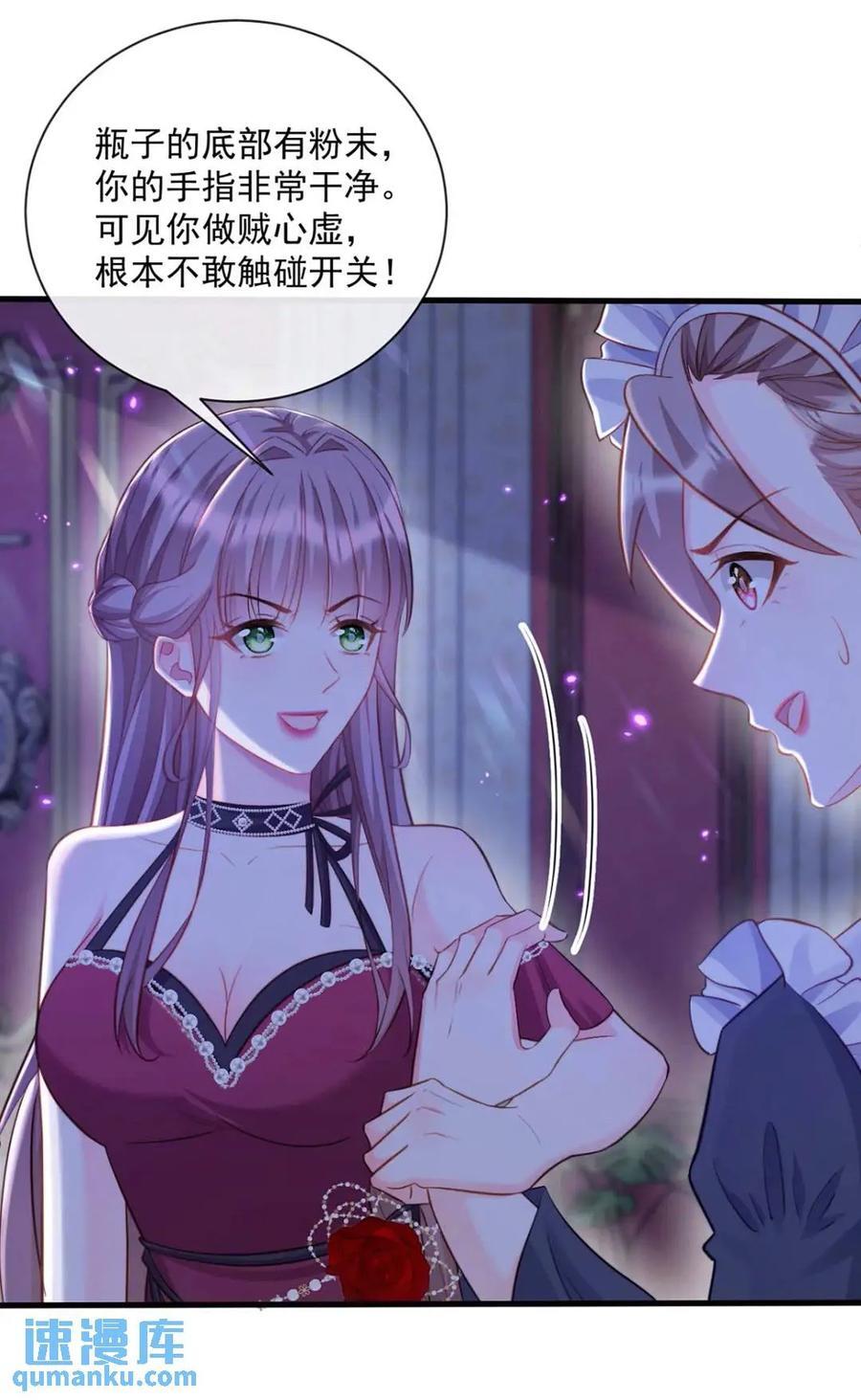 真言瓶15