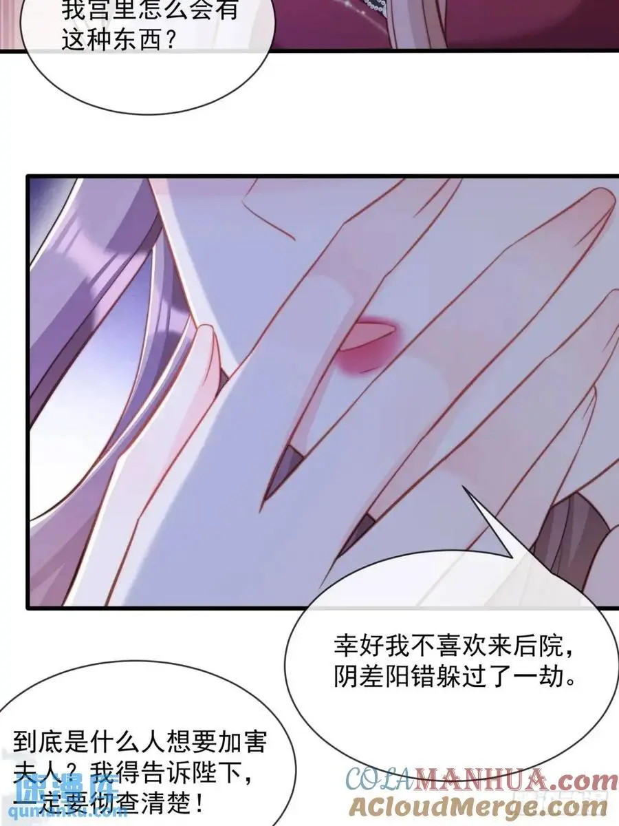 不值一提14