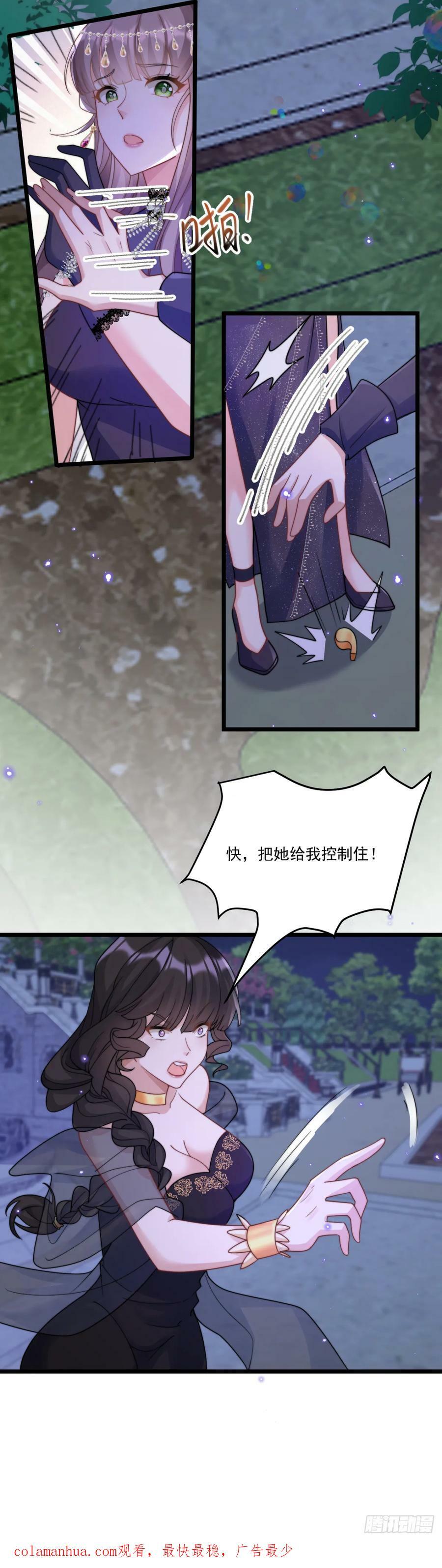 让你彻底消失！15