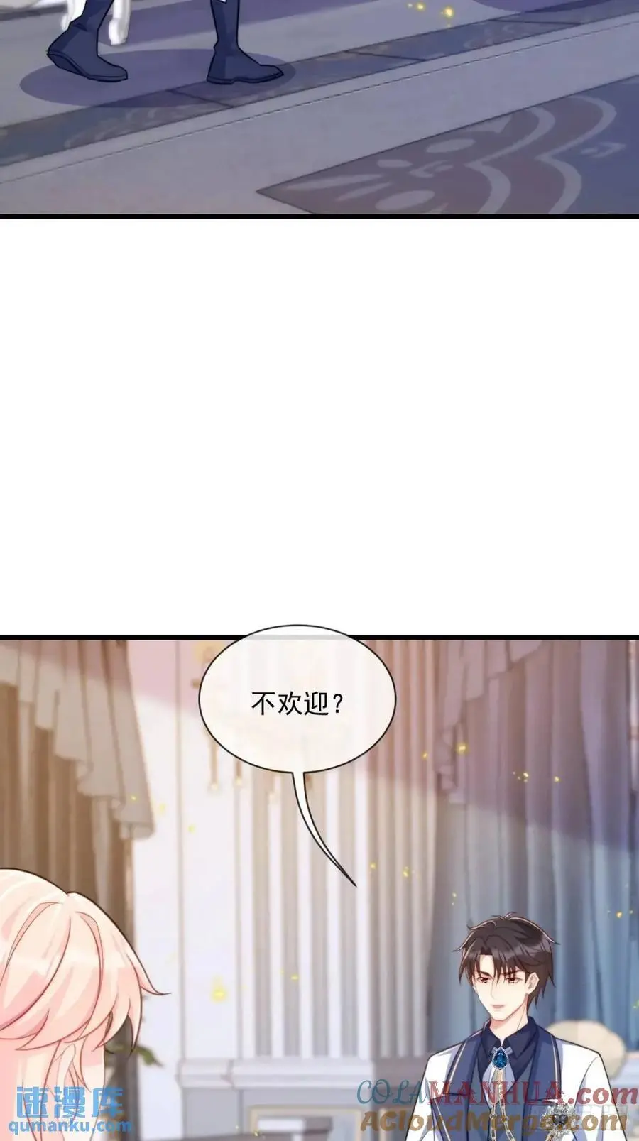 友情？2