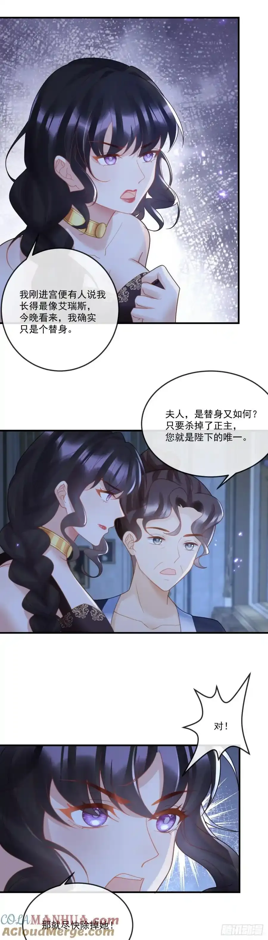 快刀斩乱麻11