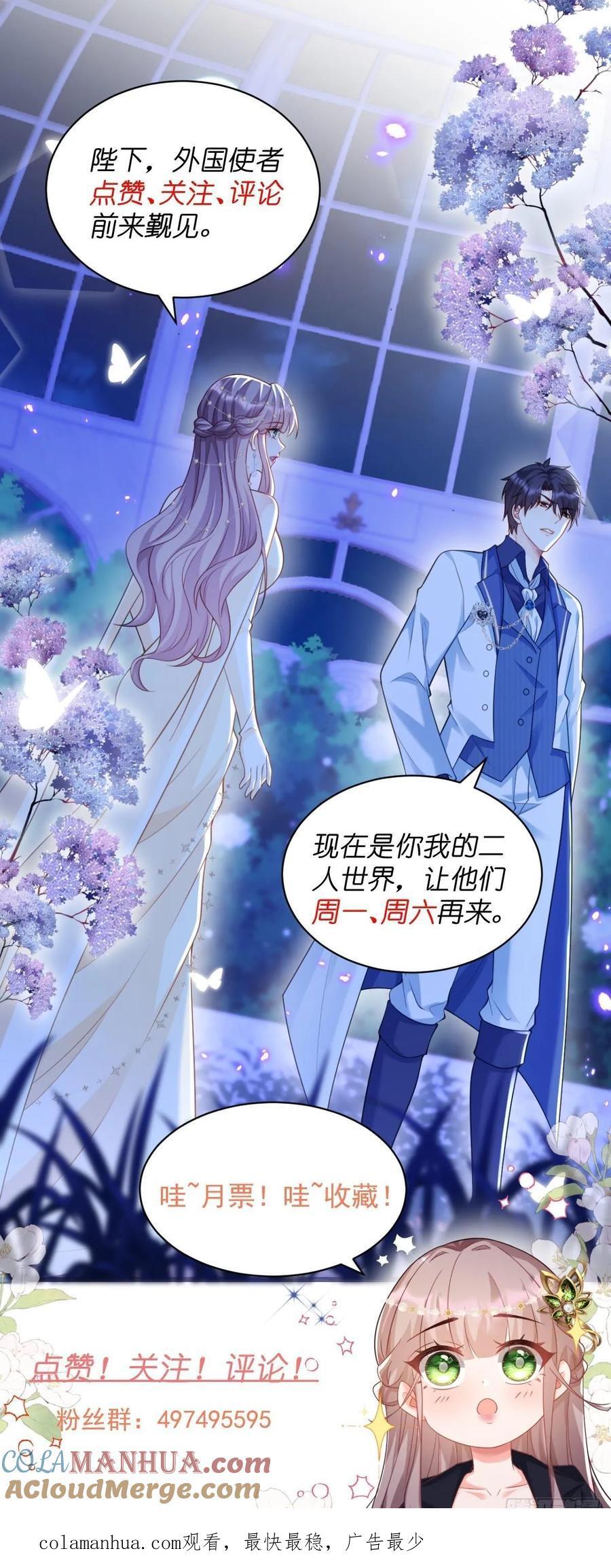 女人并非金丝雀14