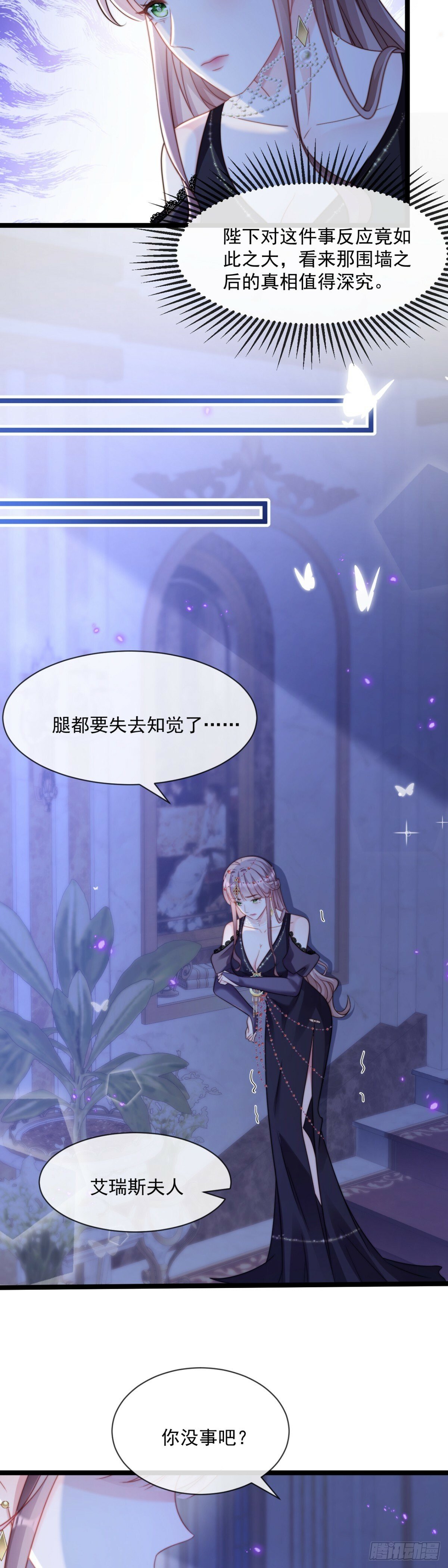 鬼魂之说11
