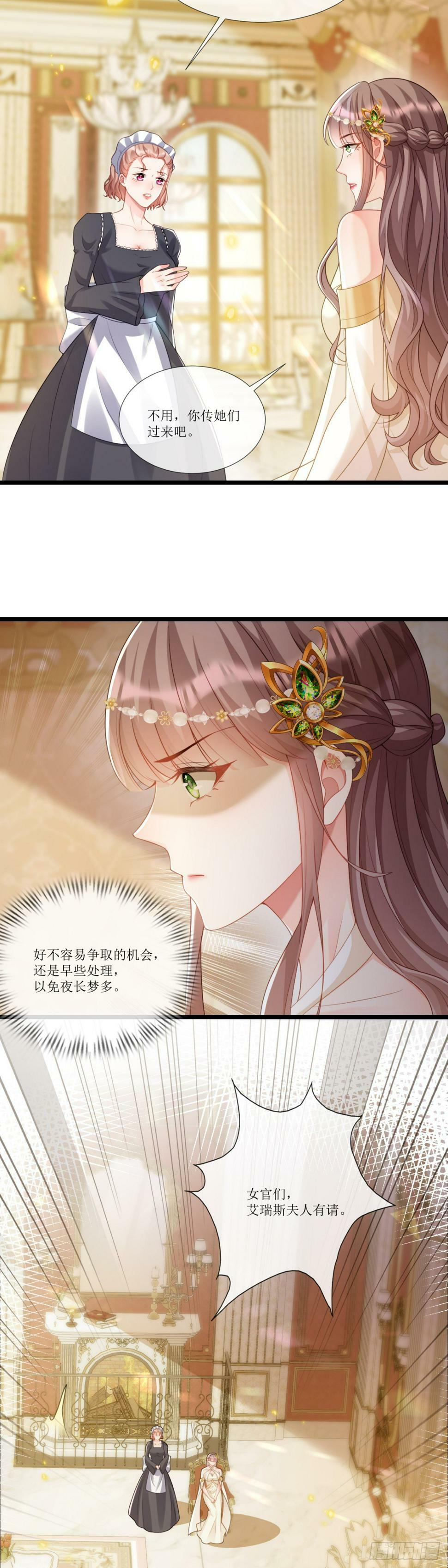 新鲜花样12