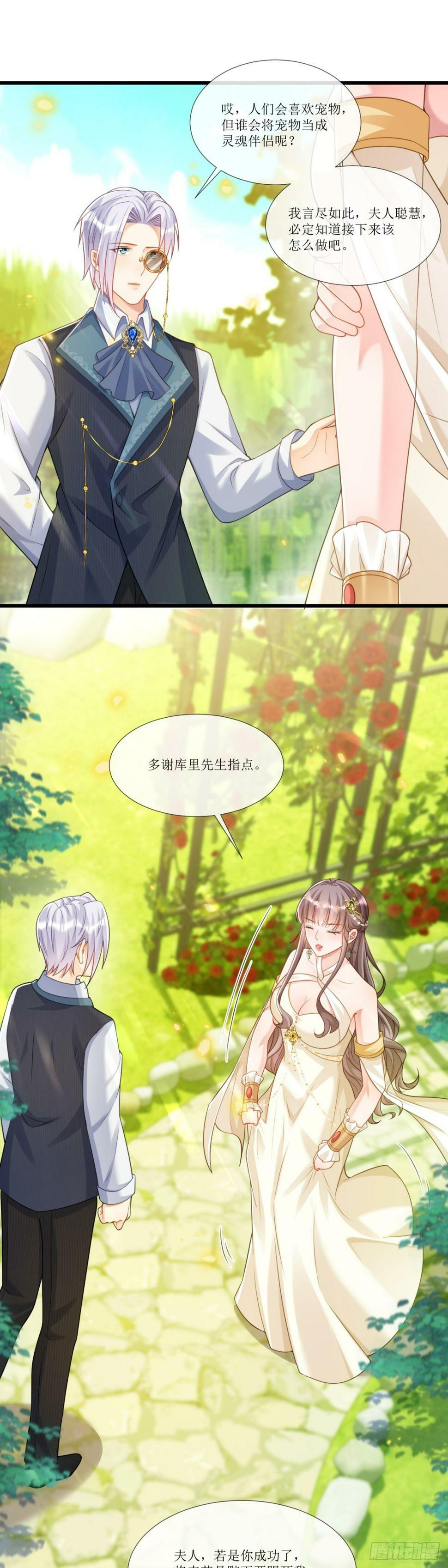 独立的灵魂6