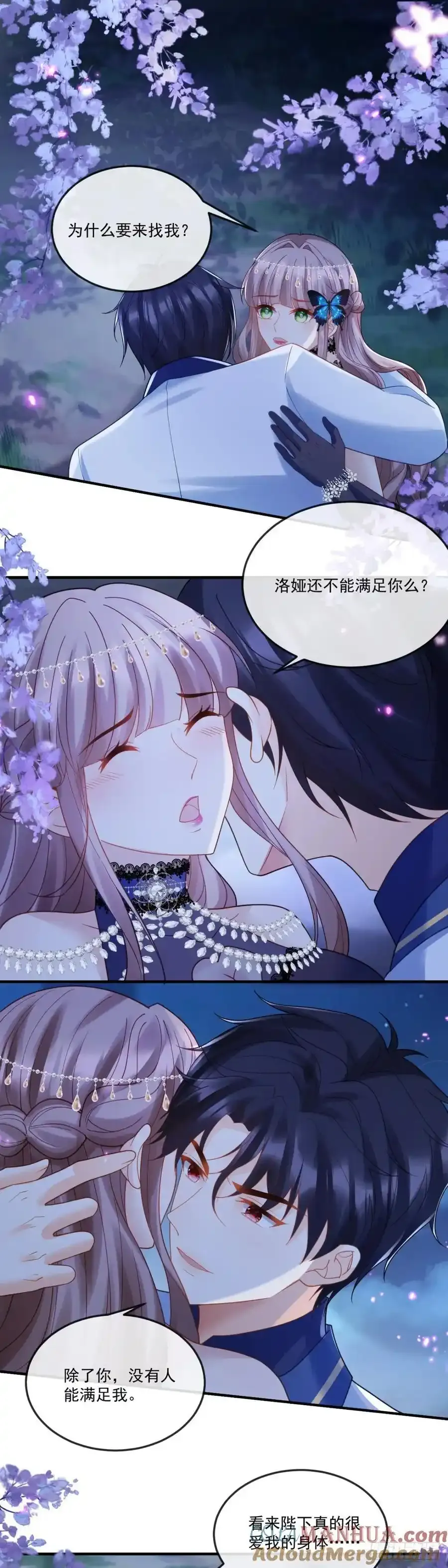 快刀斩乱麻6