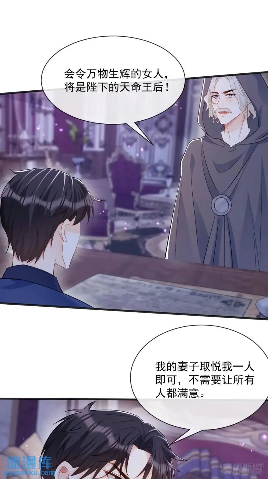 预言23