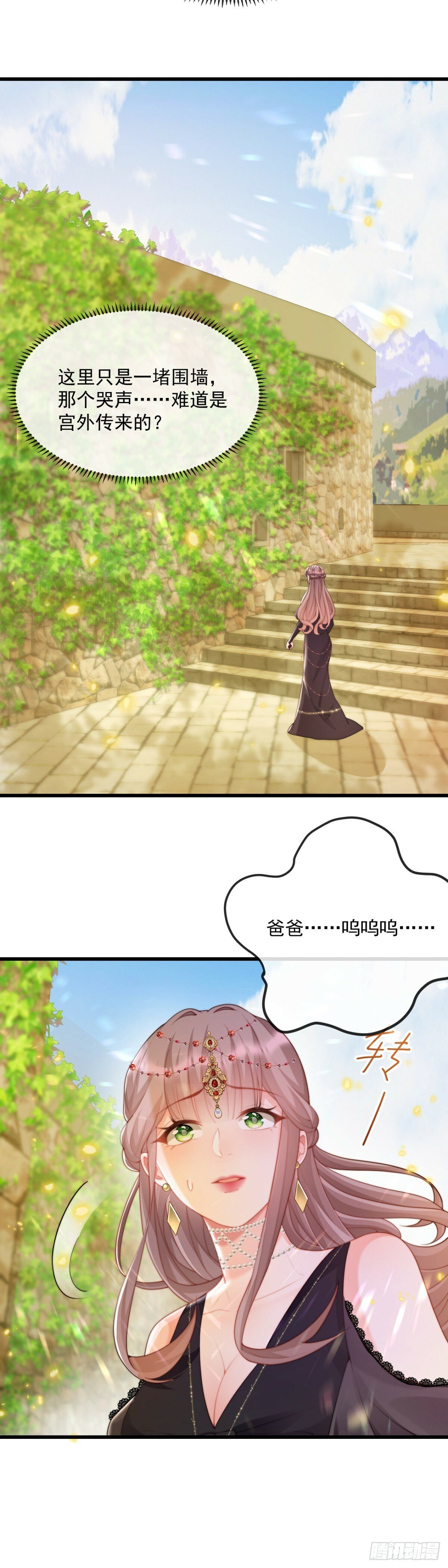 鬼魂作祟？9