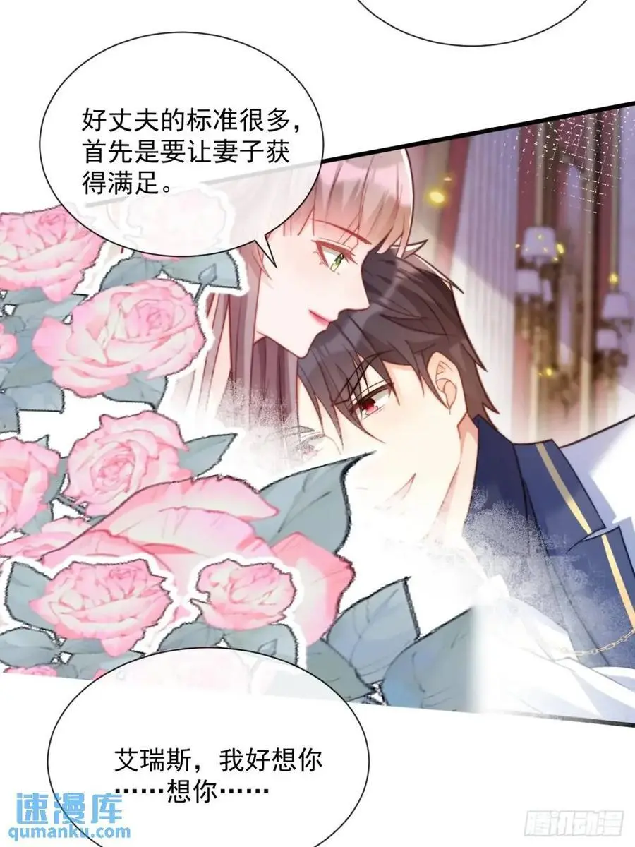 情不自禁15