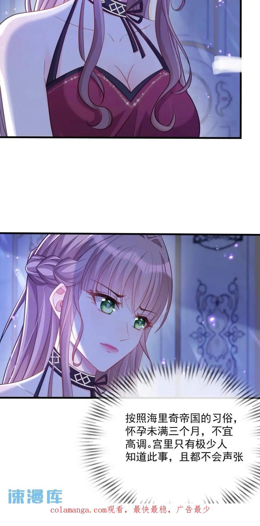 真言瓶25