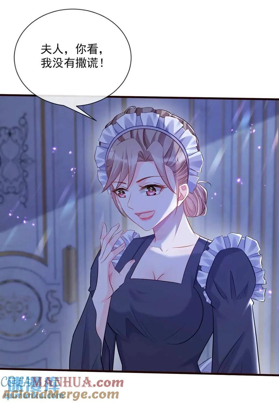 真言瓶8