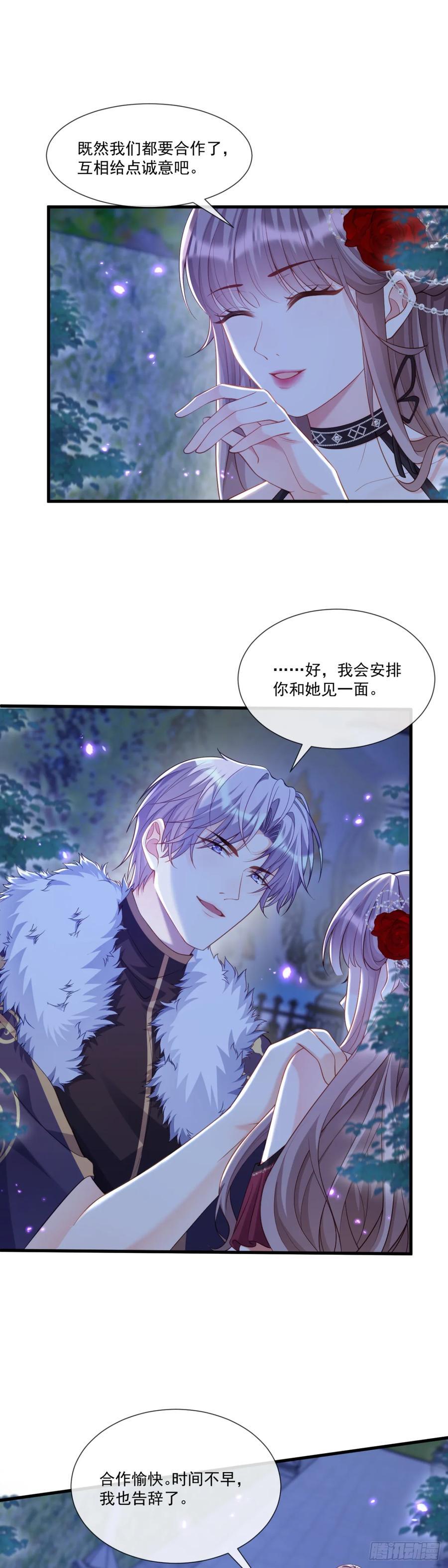 怀孕？1
