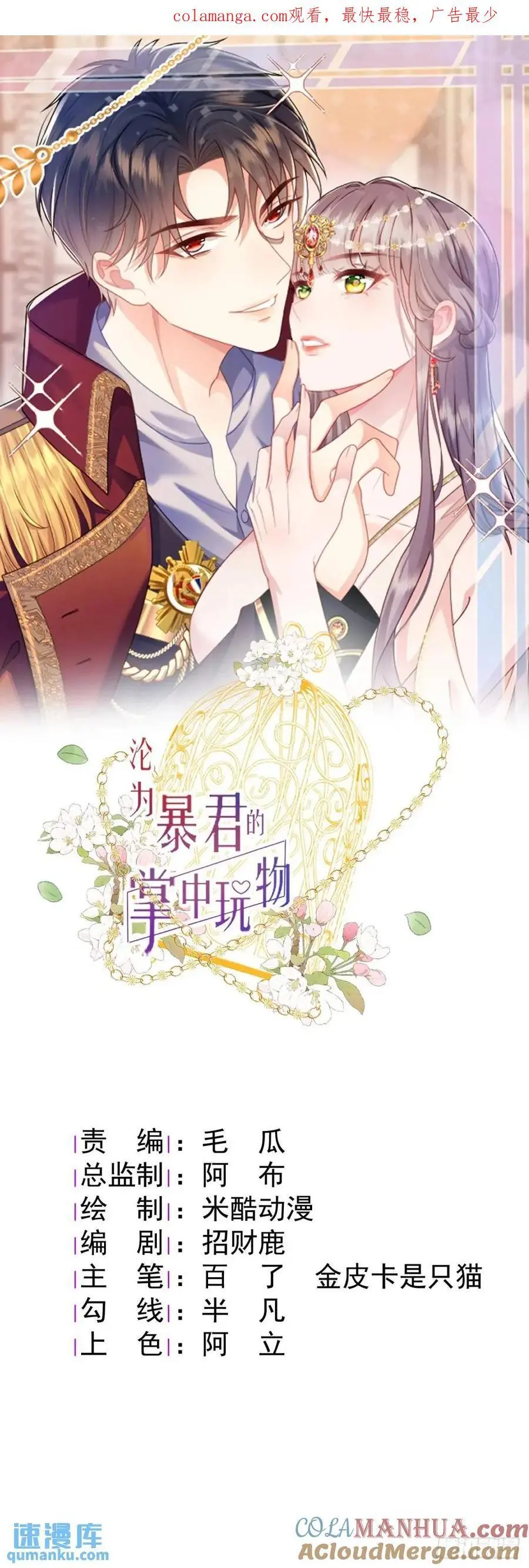 安妮的心愿0