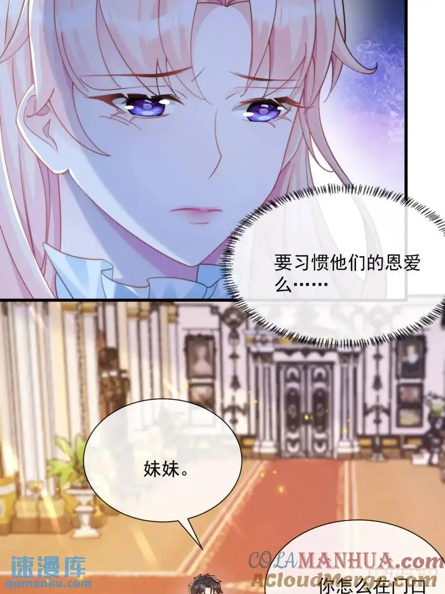 喜欢陛下8