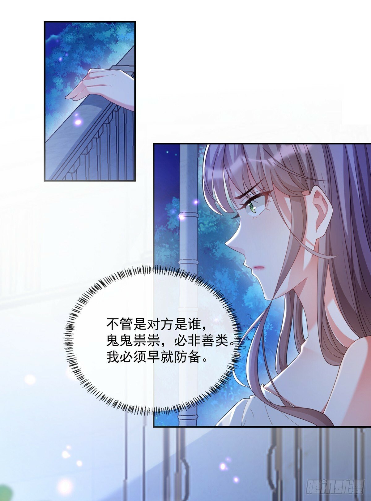 贝拉夫人2