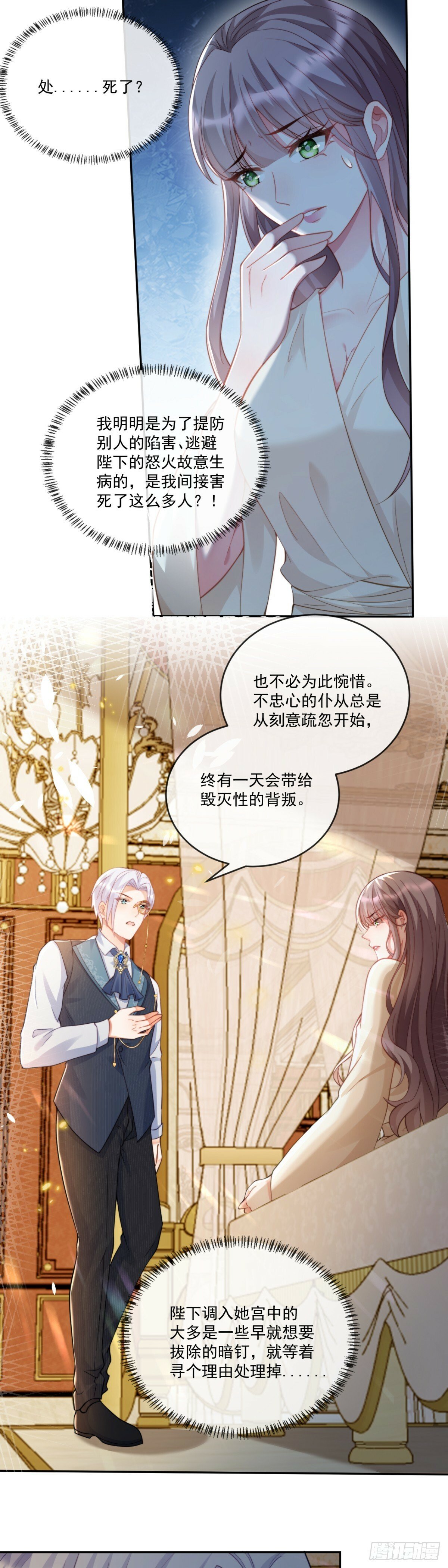 又逃过一次11