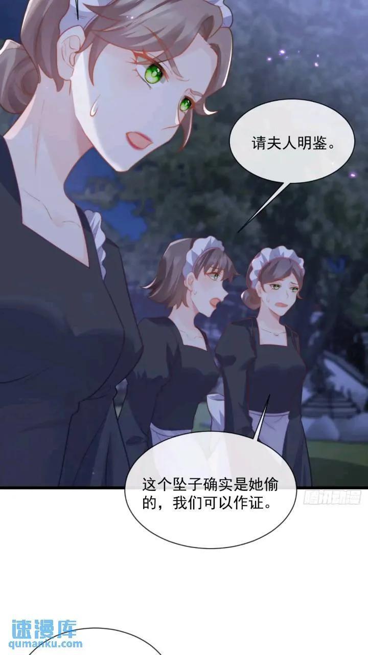 照顾少主27