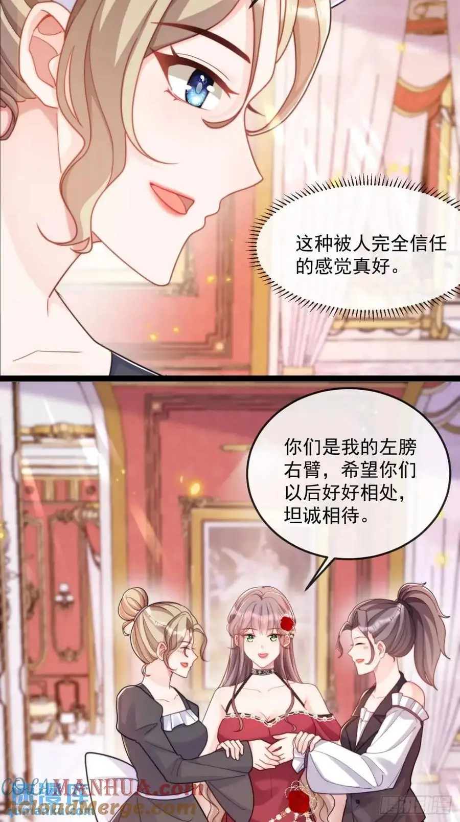 新收获24
