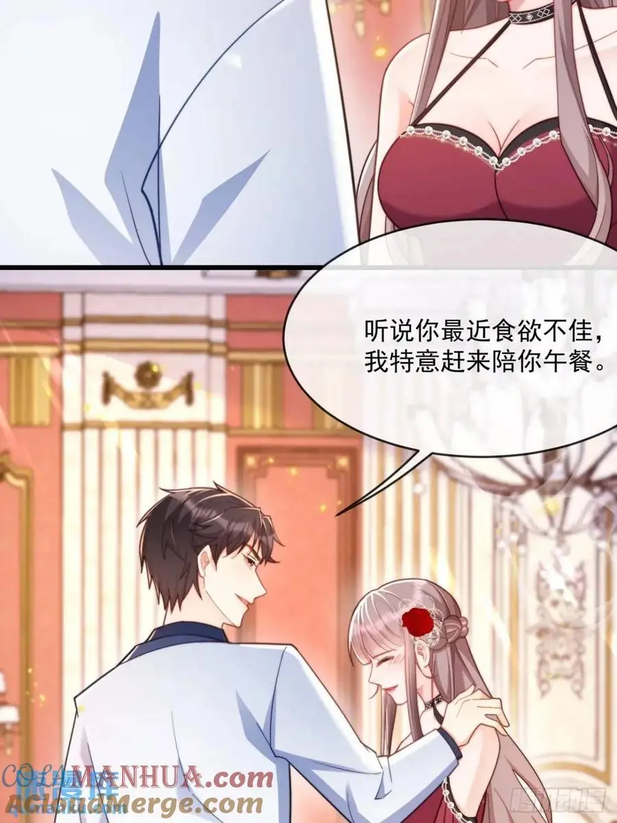 危机化解24