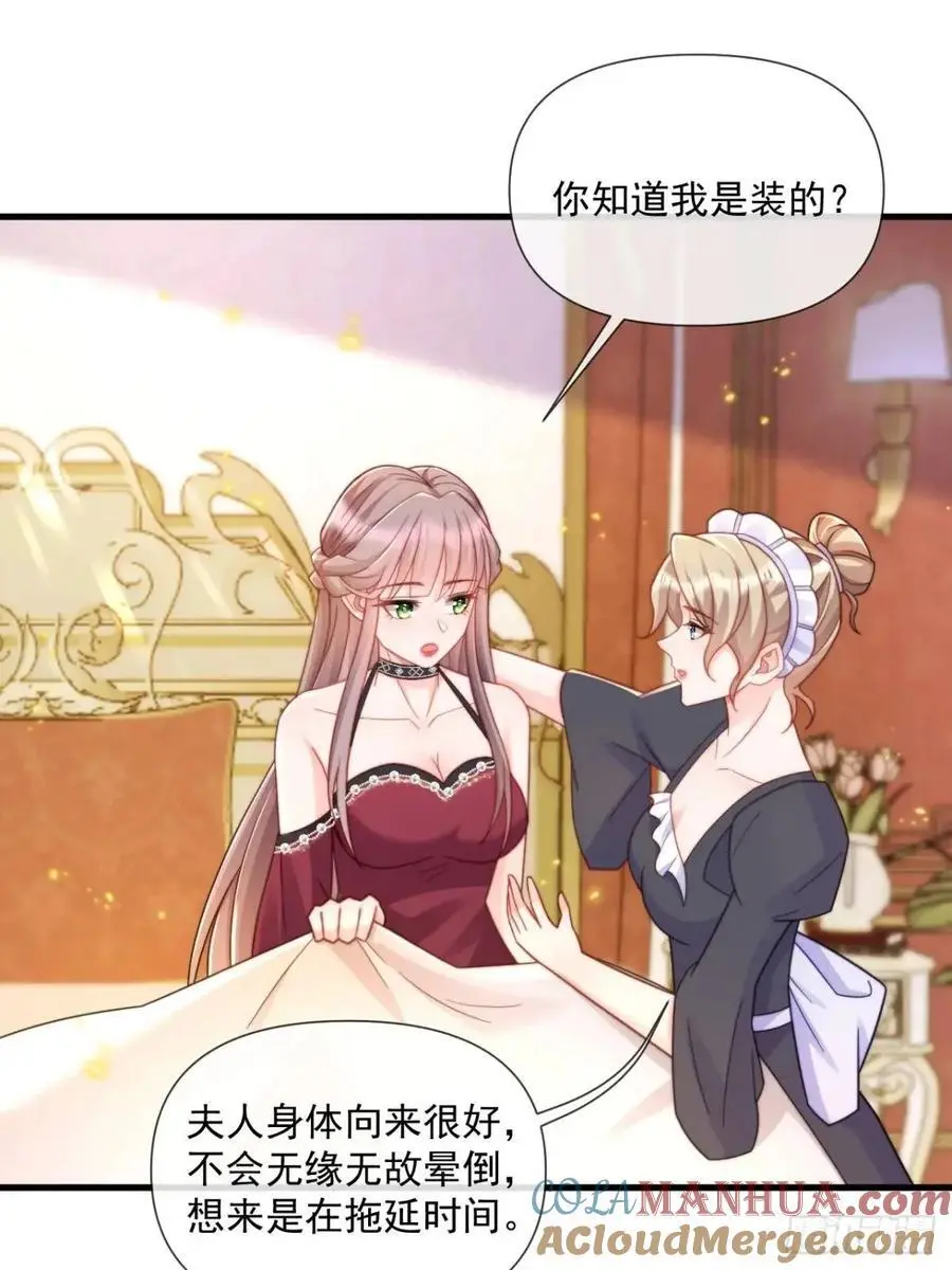 缓兵之计10