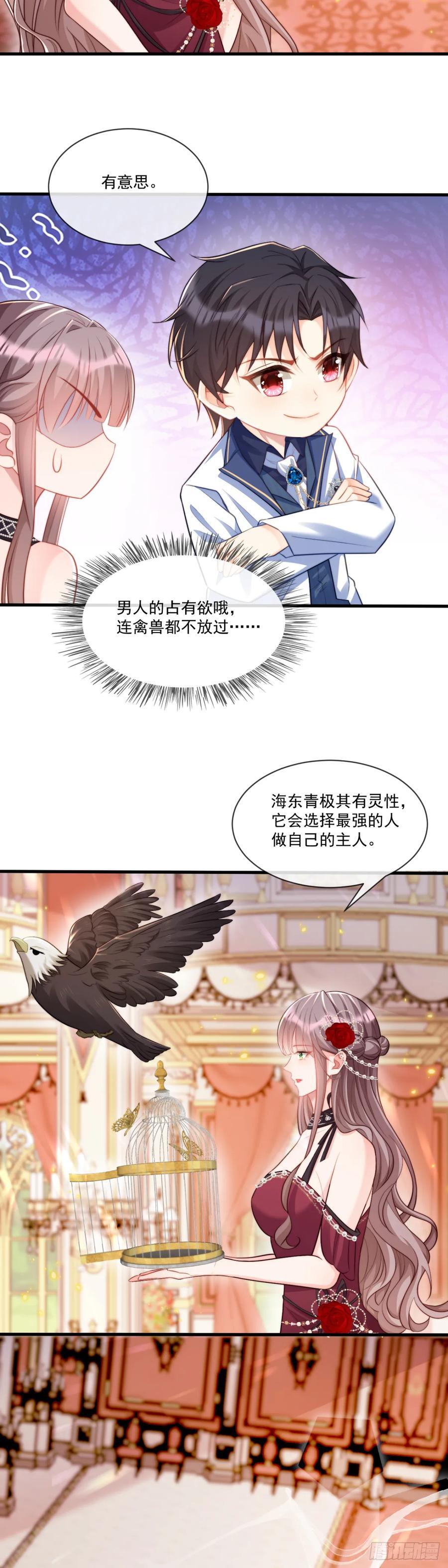 有刺客3
