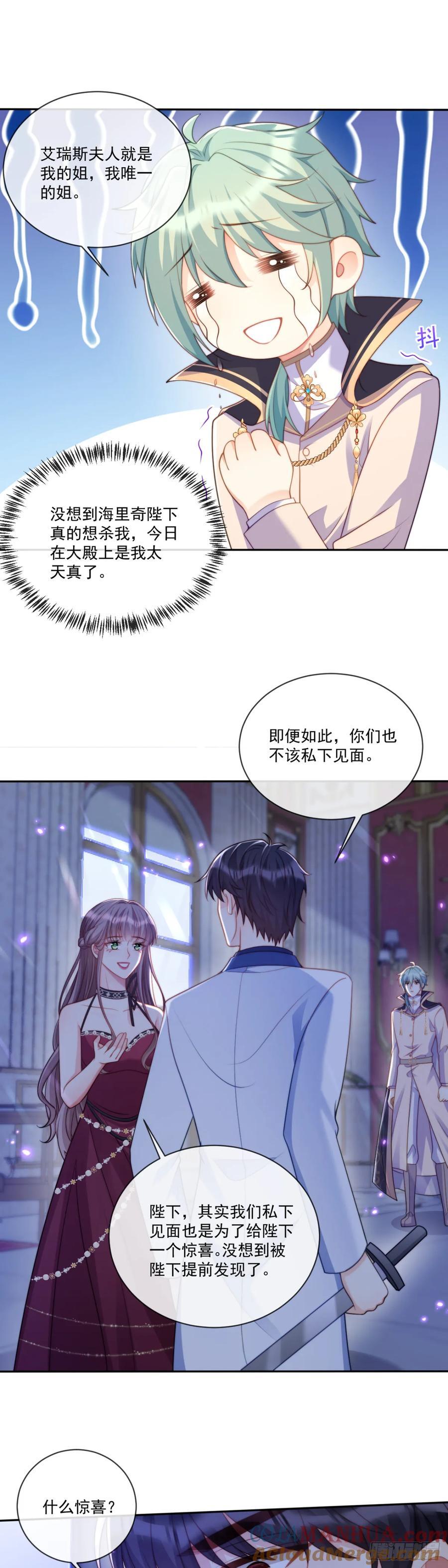 你是我唯一的姐14