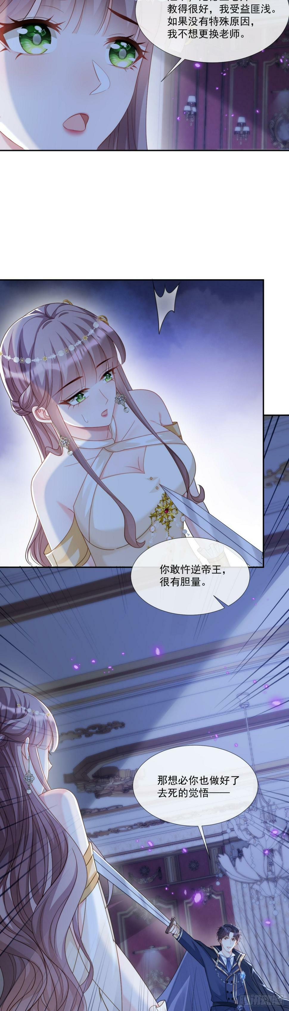 独立的灵魂15