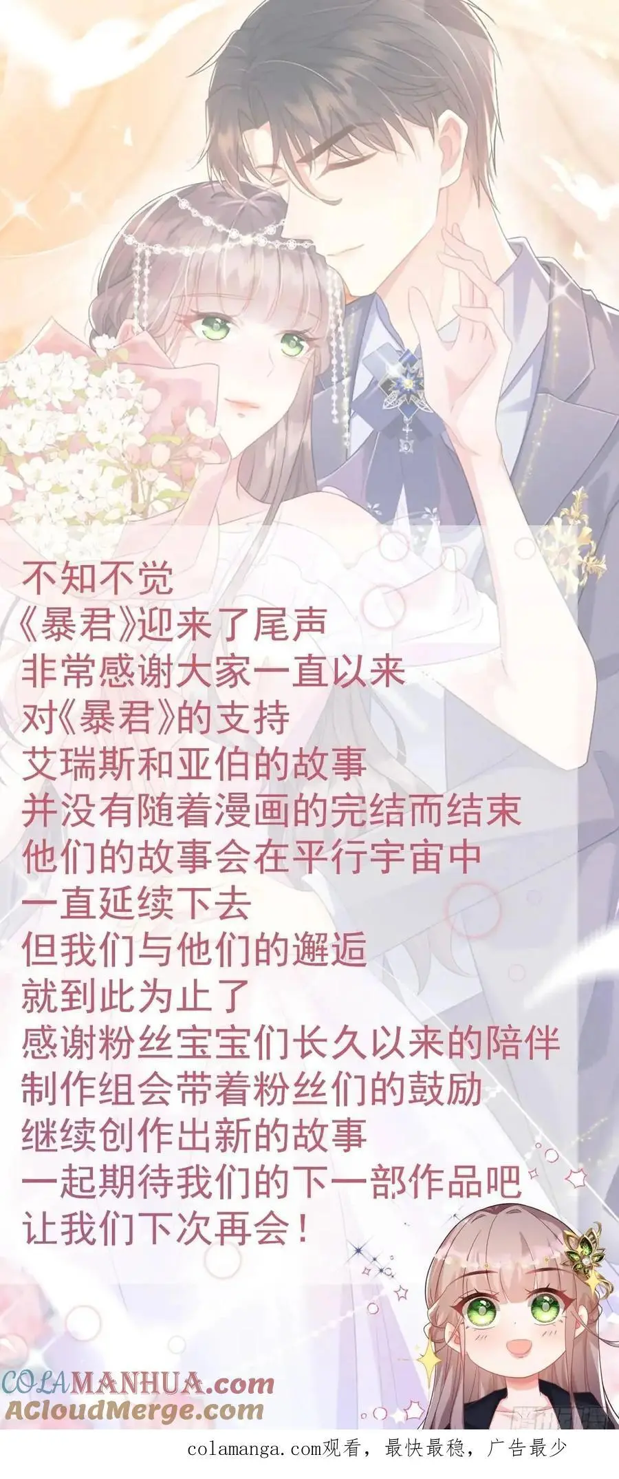 婚礼32