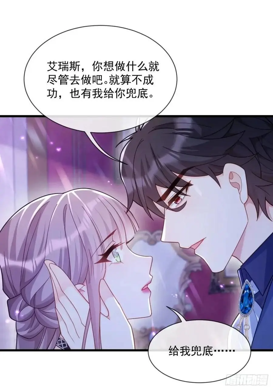 较量19