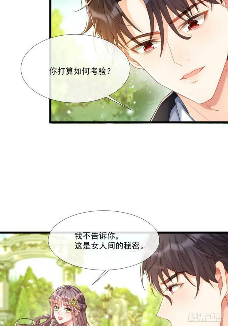 试验2