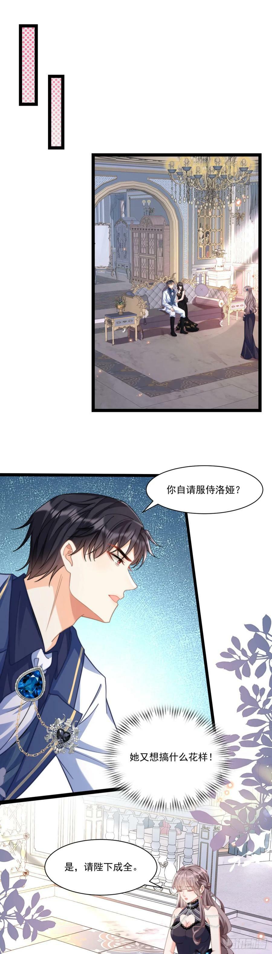 受罚1