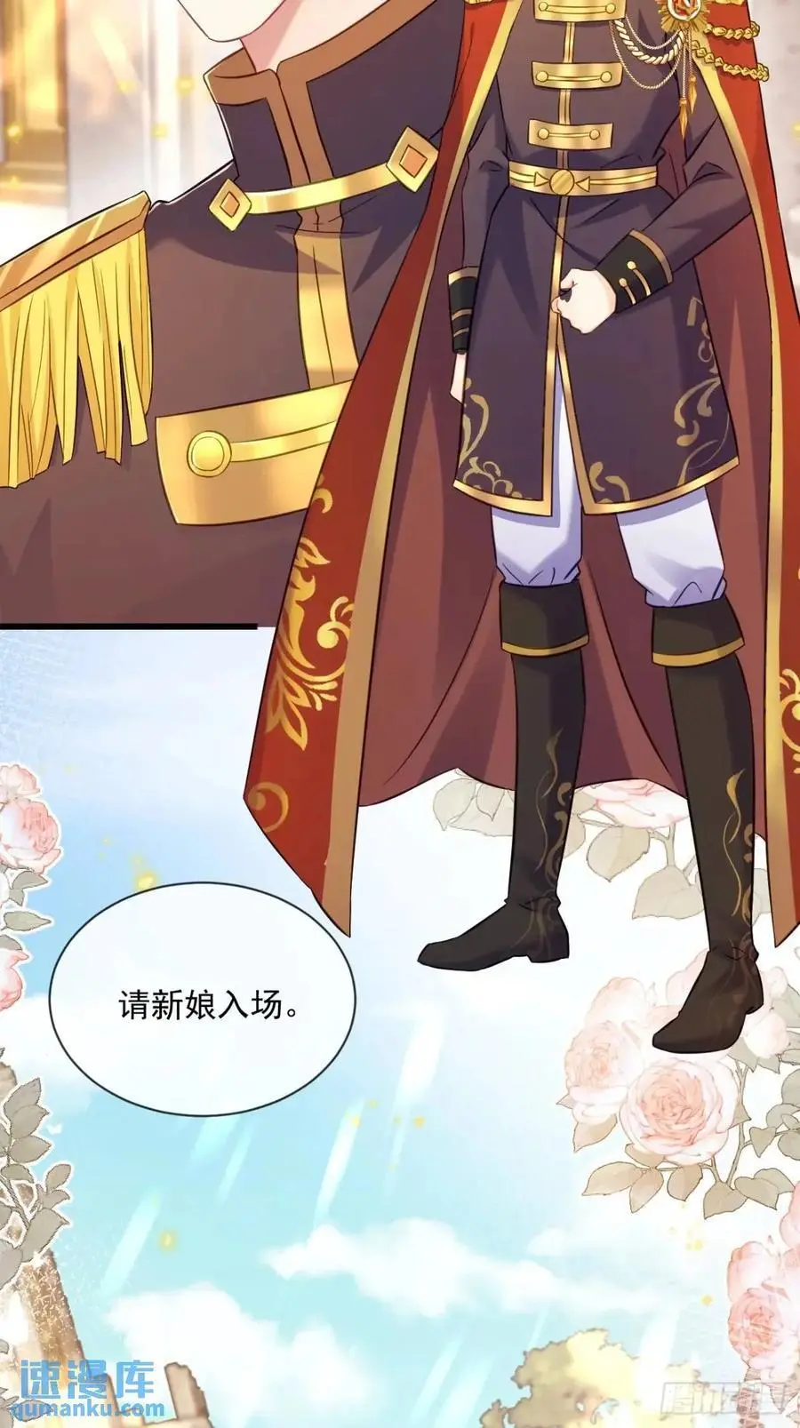 婚礼23
