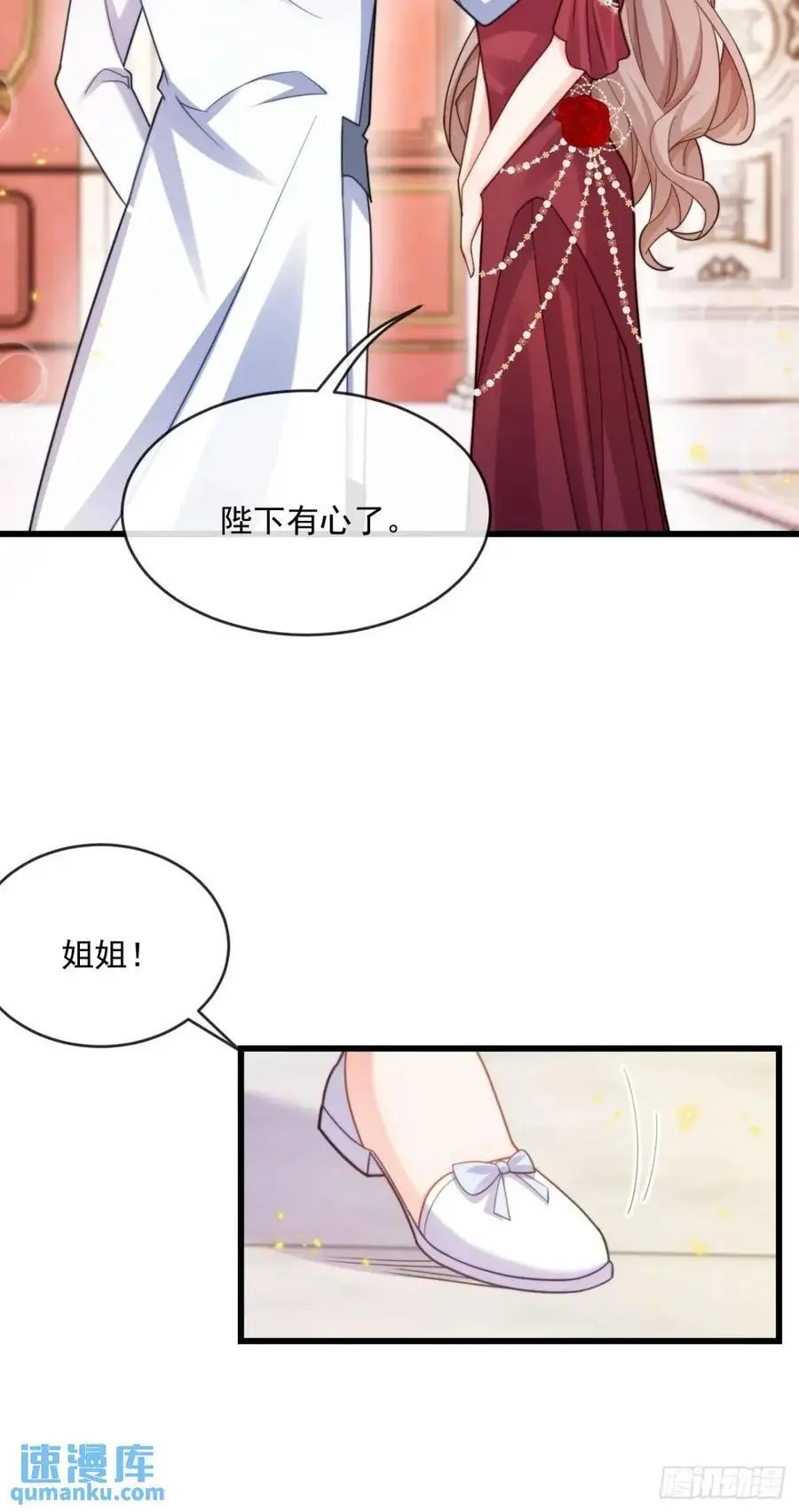 危机化解25