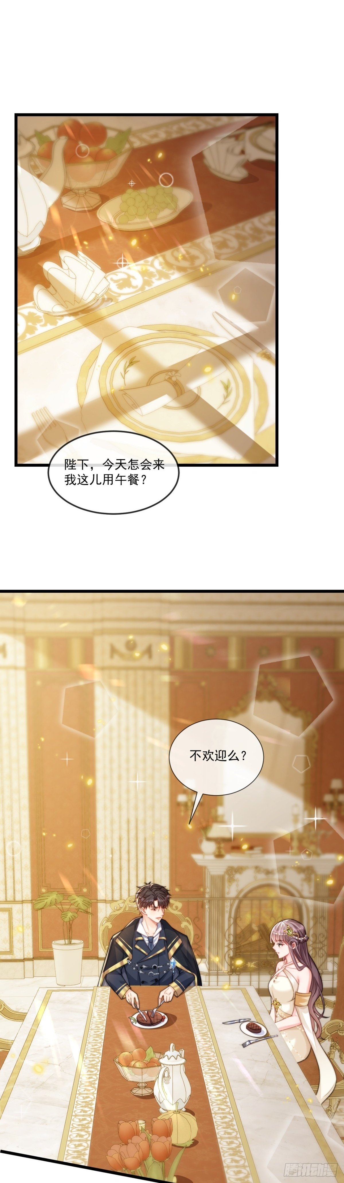 钓鱼就要有耐心1